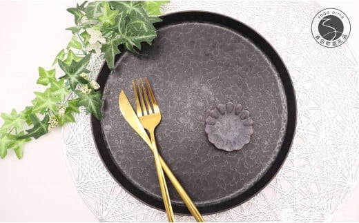 有田焼 上質な黒でワンランク上のコーディネート［プレート＋花豆皿］深海三龍堂 A18-191