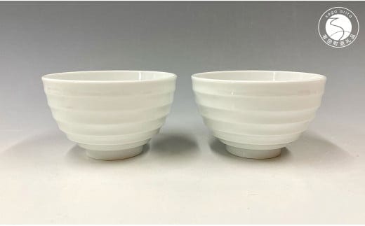 中仙窯 有田焼 白磁小丼ペア（中尾純作） A45-149