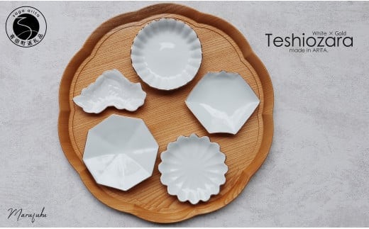 有田焼 White×Gold手塩皿５枚セット まるふく 豆皿 小皿 シンプル おしゃれ 小皿揃い カジュアル A24-20