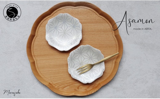 【まるふくオリジナル】有田焼 ラスター麻紋雪輪小皿２枚セット まるふく A22-9