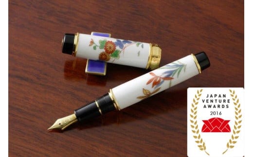 香蘭社 有田焼万年筆 古伊万里蘭菊 A650-12