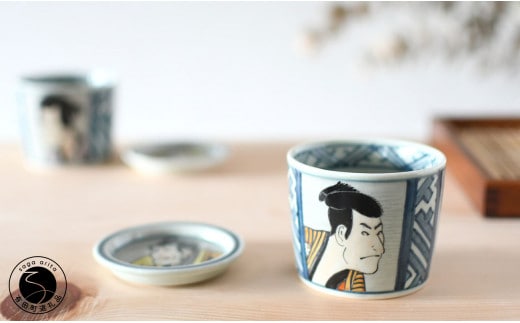 有田焼 東洲斎写楽そば猪口＆薬味皿セット【ARITAYAKI-STORE】マルチカップ ロックグラス 江戸 A18-216