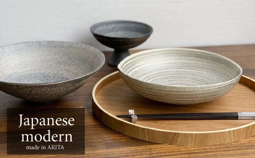 有田焼 陶悦窯 いろいろボウル 3点セット【まるふく】器 うつわ 食器 煮物鉢 パスタ サラダ 盛鉢 ボウル デザート 高台小鉢 セット モダン A45-313