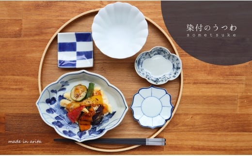 有田焼 染付 5点セット【まるふくオリジナル】食器 器 うつわ 食器セット コーディネート 皿 メイン皿 小鉢 小皿 豆皿 染付 青 ブルー 福袋 ギフト 電子レンジ対応 A35-362