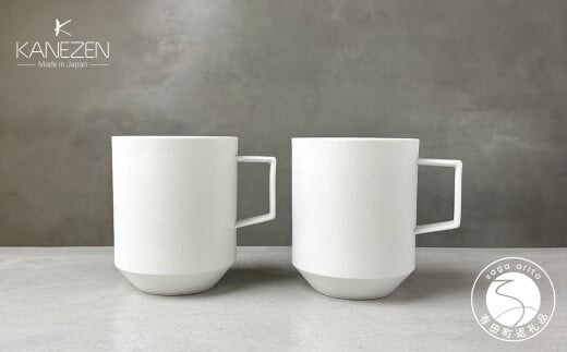 金善製陶所 80カットマグ スノー 有田焼マグカップ ペア シンプル 食器 ホワイト スタイリッシュ A24-119