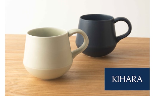 【おうちでカフェタイム】 SOJI マグカップ 330cc ペア【KIHARA】有田焼 カフェ 藍 茶 シンプル かわいい ほっこり 2人用 ペアセット 2個セット 食器 うつわ 器 結婚祝い ギフト 電子レンジ対応 キハラ A30-638