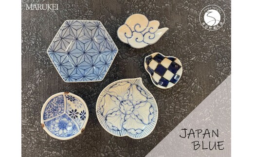 有田焼 JAPANBLUE 5点セット【丸兄商社】食器 器 うつわ 陶磁器 食器セット 皿 小皿 豆皿 取皿 手描き 染付 ブルー 5枚 セット 電子レンジ対応 A35-353