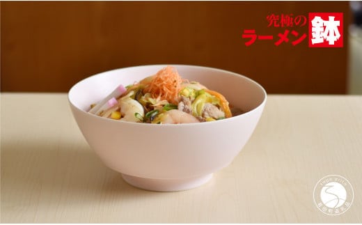 有田焼 究極のラーメン鉢 Colors ピンク レンゲ付【まるぶんオリジナル】食器 器 うつわ 麺鉢 ラーメン鉢 丼 丼ぶり どんぶり シンプル おしゃれ マット くすみカラー 電子レンジ対応 A24-184