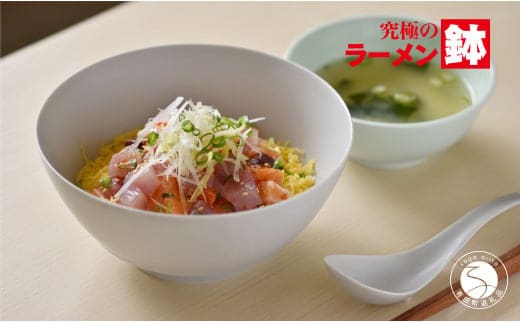 有田焼 究極のラーメン鉢 Colors グレイ レンゲ付【まるぶんオリジナル】食器 器 うつわ 麺鉢 ラーメン鉢 丼 丼ぶり どんぶり シンプル おしゃれ マット くすみカラー 灰色 電子レンジ対応 A24-185