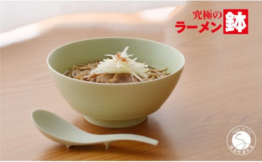 有田焼 究極のラーメン鉢 Colors グリーン レンゲ付【まるぶんオリジナル】食器 器 うつわ 麺鉢 ラーメン鉢 丼 丼ぶり どんぶり シンプル おしゃれ マット くすみカラー 緑 電子レンジ対応 A24-186