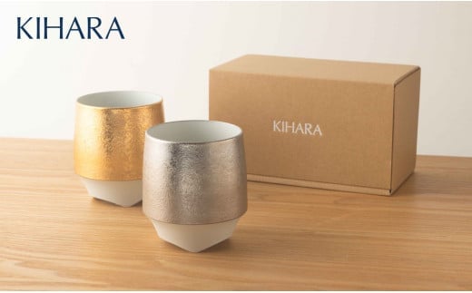 【晩酌を特別なひとときに】香酒盃(L) 金彩・銀彩 ペア カップ 300cc【KIHARA】有田焼 焼酎カップ フリーカップ 焼酎 晩酌 お酒 ハレの日 お祝い ギフト 父の日 敬老の日 酒器 キハラ A50-304