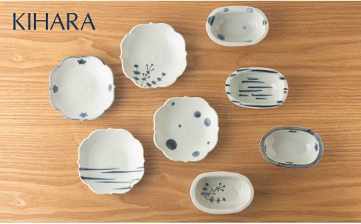 【初期伊万里を再現】 絵変り小皿 & 豆鉢 8点セット【KIHARA】有田焼 食器 器 うつわ 食器セット 取皿 豆皿 副菜皿 おつまみ皿 取鉢 和風 染付 かわいい 電子レンジ対応 キハラ A50-306