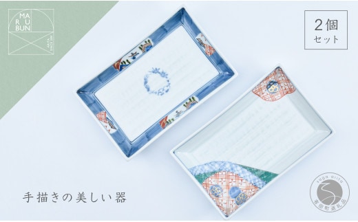 有田焼 文青 山水松竹梅 / 地紋 小焼皿【まるぶんオリジナル】食器 うつわ 器 磁器 和食器 皿 長角皿 角皿 刺身皿 菓子皿 ケーキ皿 プレート 手描き 赤絵 初期伊万里 赤 青 35000円 3.5万円 A35-632