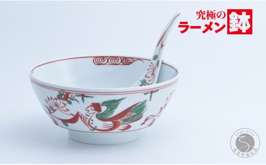 赤絵万暦 ラーメン鉢 レンゲセット 有田焼 食器 うつわ 器 手描き 究極のラーメン鉢 まるぶん 30000円 3万円 A30-725