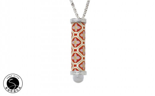 有田焼 万華鏡 香蘭社「亀甲地紋」ペンダント A70-141