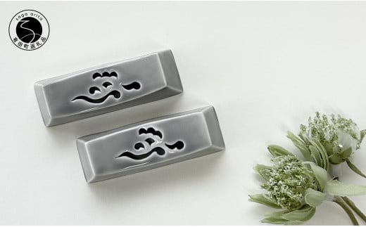 起山窯 雲絵透かし彫りライトグレー 箸置き (２個入) 有田焼 食器 A12-192