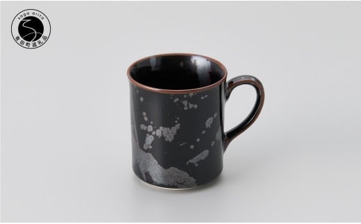 青木清晃作 天目銀彩マグカップ 有田焼 食器 器 うつわ 伝統工芸 カップ 小島芳栄堂 30000円 3万円 A30-755