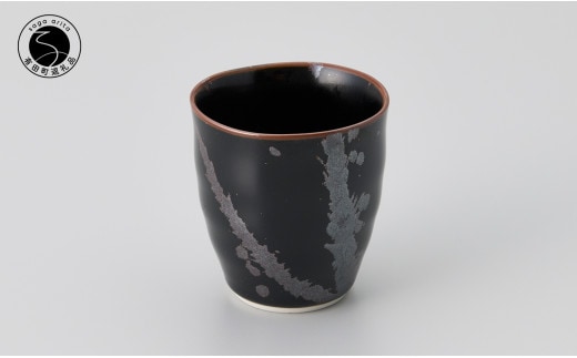 青木清晃作 天目銀彩焼酎カップ 有田焼 食器 器 うつわ 伝統工芸 カップ 晩酌 小島芳栄堂 A24-137