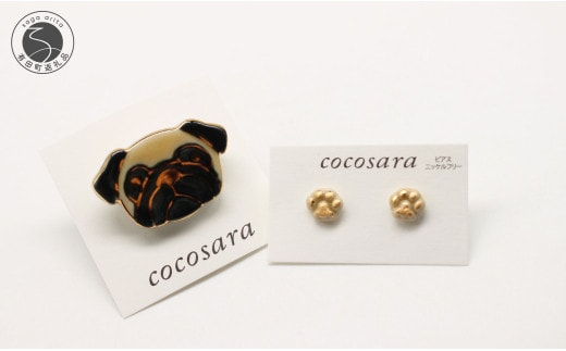 cocosara 有田焼 たれ耳が特徴のパグのブローチとぷにぷに肉球のピアスでコーディネート 犬好き わんこ かわいい パグ ブローチ 肉球 ピアス ニッケルフリー A12-219