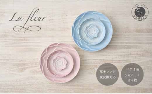 錦右エ門陶苑 La Vie en rose バラの食器 6点セット ピンク&ブルー 有田焼 取り皿 小皿 バラ 薔薇 食卓 カトラリーレスト A35-254