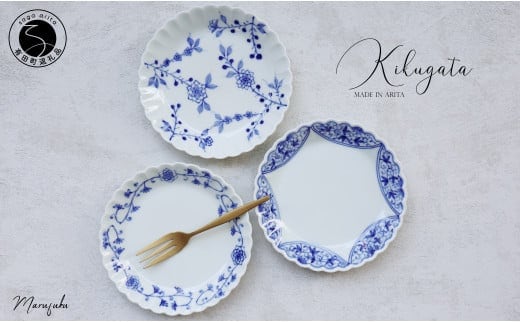 有田焼 染付菊型取皿３枚セット まるふく 食器 うつわ 器 手描き 染付 ケーキ皿 デザート皿 30000円 3万円 A30-732