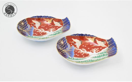 深川製磁 有田焼 染錦手波鶴紋 ペア魚型皿 めでたい 職人 繁栄