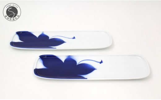 深川製磁 有田焼 IROHA ペア 一文字皿 フカガワブルー モミジ るり 瑠璃 食器 うつわ A50-226