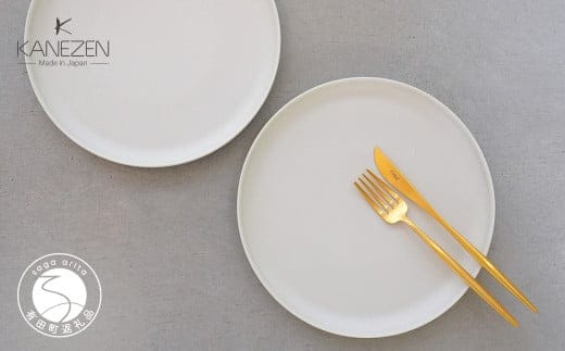 金善製陶所 210カット プレート スノー 2枚 有田焼 食器 器 うつわ プレート 30000円 3万円 A30-729