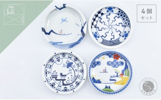 有田焼 ZOA デイリーシリーズ 取皿 4枚セット【まるぶん】食器 器 うつわ 磁器 陶磁器 皿 小皿 プレート 取皿 デザート皿 使いやすい モダン 電子レンジ対応 35000円 3.5万円 A35-634