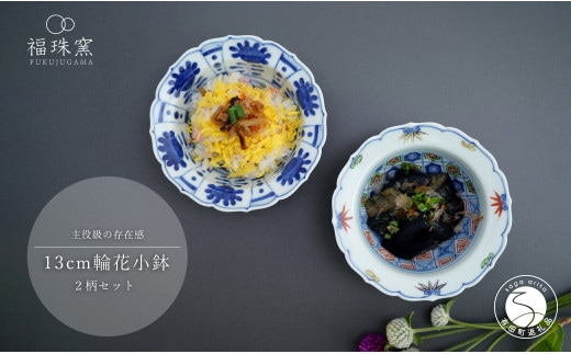 ふるさと納税 和歌山県 海南市 ◇B.C.KAME　type1　BR　3個セット ◇かまくらお好み椀 NA 3個入りTN57 ≪優れもの≫ふるさと納税