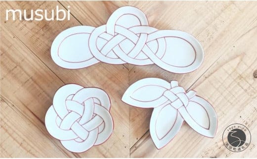 『12/22までの決済完了で年内発送』有田焼 田清窯 朱線松竹梅結び皿セット 24to3 西富陶磁器 食器 器 うつわ 陶磁器 皿 ギフト 贈答 35000円 3.5万円 A35-420