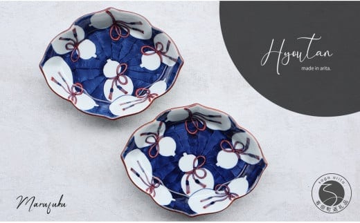 有田焼 hanabishi ひょうたん図向付 2枚セット【まるふくオリジナル】食器 和食器 器 うつわ 皿 取皿 盛皿 刺身皿 セット ペア 瓢箪 染付 手描き 青 ブルー 電子レンジ対応 A40-406