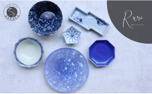 有田焼 Ruri 6点セット【まるふく】食器 器 うつわ 皿 中皿 小鉢 中鉢 小皿 変型皿 食器セット コーディネート 瑠璃 ルリ 青 ブルー 涼し気 綺麗 電子レンジ対応 A45-363