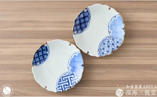 染付雪輪皿 地紋と麻の葉 2枚 セット 深海三龍堂 有田焼 和食器 和風 小皿 銘々皿 取り皿 七宝 染付 青 A24-88
