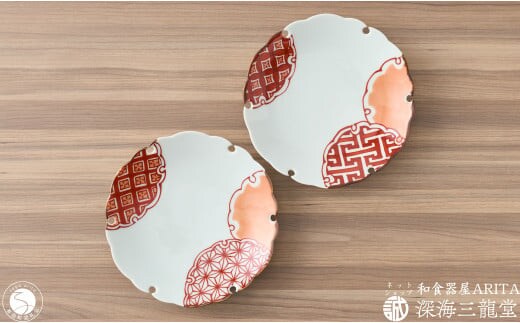 赤絵雪輪皿 地紋と麻の葉 2枚 セット 深海三龍堂 有田焼 和食器 和風 小皿 銘々皿 取り皿 七宝 錦 赤 ハレの日 A24-89