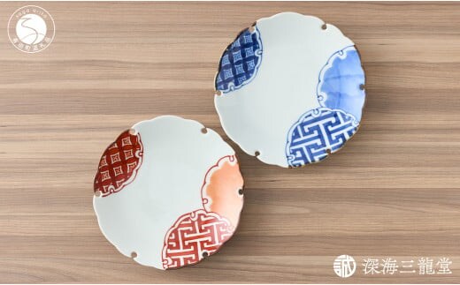 染付と赤絵雪輪皿 地紋 2枚 セット 深海三龍堂 有田焼 和食器 和風 小皿 銘々皿 取り皿 七宝 染付 錦 青 赤 A24-90