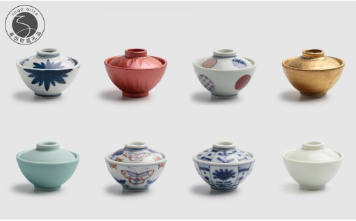 有田焼 豆ちゃわん 8個 セット【アリタカラ】食器 器 うつわ 陶磁器 ちゃわん 茶碗 豆茶碗 ミニサイズ 小さい かわいい レトロ 手書き 染付 上絵 ギフト A95-53