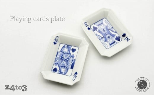 有田焼 染付角小皿 キング&クィーン 2枚セット 24to3【西富陶磁器】食器 器 うつわ 皿 角皿 小皿 薬味皿 醤油皿 プレート トランプ 染付 青 ブルー 手描き A24-192