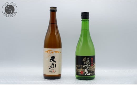 海外でも評価が高い蔵元 天山酒造の「天山 特別純米」と馬場酒造場の「能古見 純米吟醸 辛口」 飲み比べ 720ml【2本セット】佐嘉蔵屋 日本酒 酒 飲み比べ 佐賀 小城 鹿島 The SAGA認定酒 S15-15