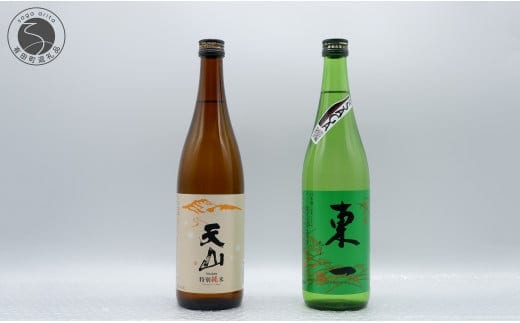 海外でも評価が高い蔵元 天山酒造の「天山 特別純米」と五町田酒造の「東一 純米酒」飲み比べ 720ml【2本セット】佐嘉蔵屋 日本酒 酒 飲み比べ 小城 嬉野 The SAGA認定酒 S12-20