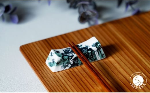 有田焼 染付 黒山水絵 箸置き 2個セット【起山窯】食器 箸置き 箸置 はしおき 2個 セット ペア 山水絵 A18-160
