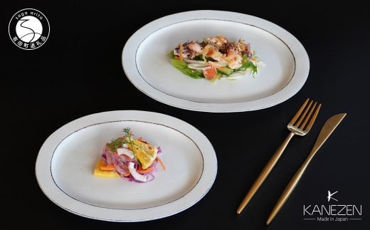 金善製陶所 18cm・21.5cm リム楕円プレート スノーリムW プラチナ 2枚セット 有田焼 食器 器 うつわ プレート 35000円 3.5万円 A35-484