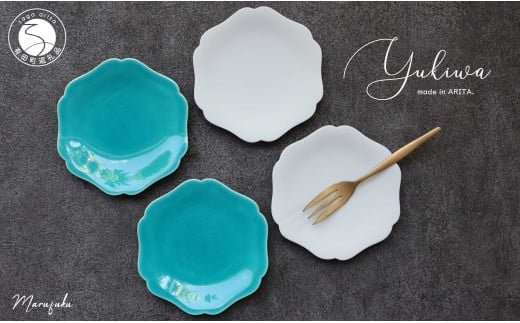 【まるふくオリジナル】有田焼 yukiwa雪輪小皿 ターコイズブルー ホワイト ４枚セット まるふく 青 白 取皿 ギフト シンプル おしゃれ A22-10