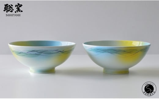 有田焼 線刻深鉢「朝霧」2個セット【聡窯 辻聡彦】陶磁器 食器 器 うつわ 和食器 丼 ラーメン鉢 ボウル ギフト A110-55