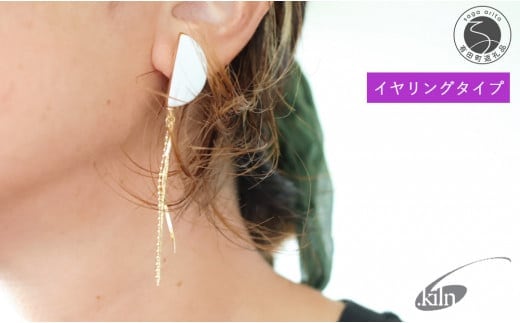 白磁半月 イヤリング【6.kiln】アクセサリー 白磁 有田焼 清六窯 35000円 3.5万円 A35-584