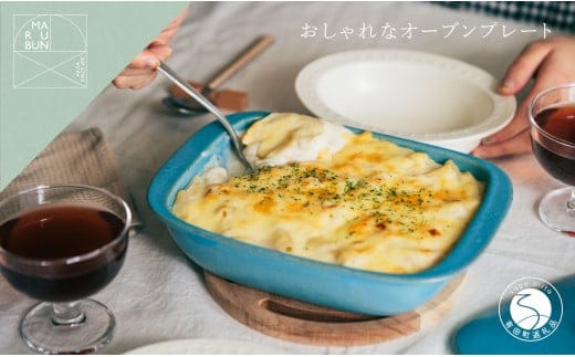 有田焼 5way plate スカイブルー おしゃれな土鍋【まるぶん】 料理家 河瀬璃菜 コラボ 食器 調理器具 キッチン用品 35000円 3.5万円 A35-571