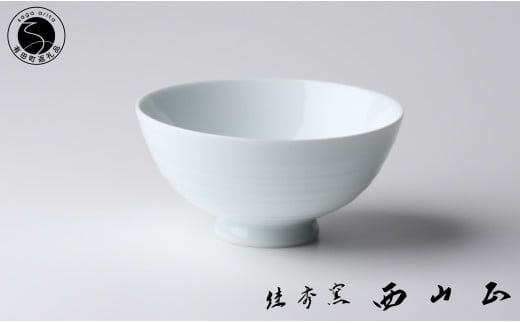 有田焼 白磁彫お飯碗【佳秀窯 西山正作 】器 うつわ お茶碗 おちゃわん 伝統工芸 陶芸作家 ろくろ A40-324