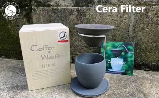 39Arita セラフィルター 4点セット 【陶窯みかわや】コーヒー フィルター ペーパーレス エコ A50-251