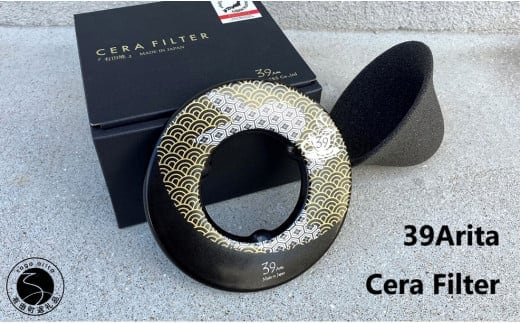 39Arita セラフィルター 月兎 2点セット【陶窯みかわや】コーヒー フィルター ペーパーレス エコ 30000円 3万円 A30-775