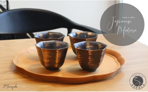 有田焼 Japanese Modern 小鉢 4個セット【まるふく】食器 器 うつわ 湯飲み コップ カップ 小鉢 モダン おしゃれ ギフトセット A22-28